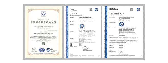 拥有国际化的质量管理体系及全球权威认证